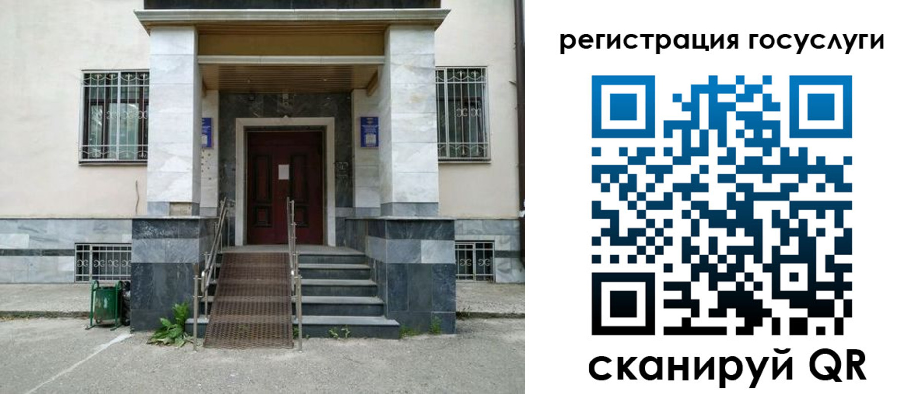 прописка паспорт в Слободской